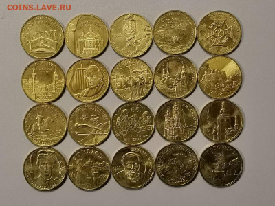 Польша 2 злотых 2010г (к-кт 20шт), до 28.12 - Я Польша 2010г 20шт-1