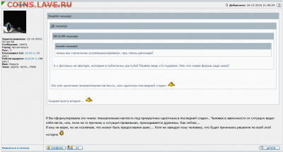 делает - прямо сейчас !!! - 334