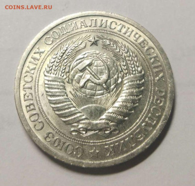 1 рубль 1969 год до 26.12.20  22-00 МСК - 200