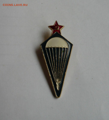 Знак парашютист. До 28.12.20. - P1070062.JPG