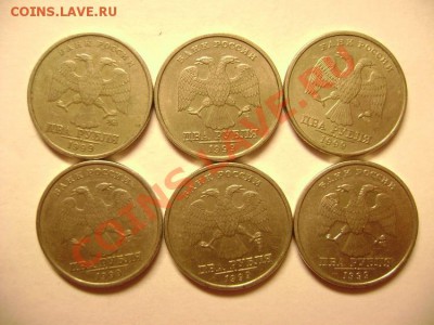Что можно найти перебрав 2000 монет. Консультация 1-2 рубля - DSC01098.JPG