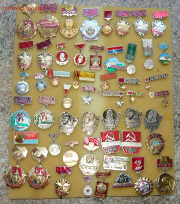 Знки разные.Фикс. цена по 30р.(2) до 28.12.20 - P1070021.JPG