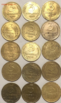 3 копейки ранних Советов 15 монет до 26.12 - 309FE268-E83E-4FFC-919E-4124255C309B