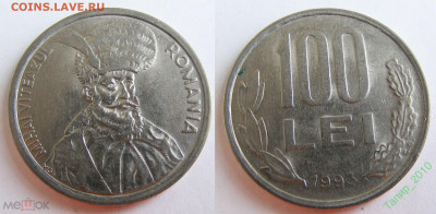 Румыния 100 лей 1993 до 27.12 в 22.15 - Румыния 100 лей 1993