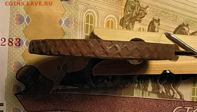 5 копеек 1791 ам до 25.12.2020 - IMG_20201222_081234