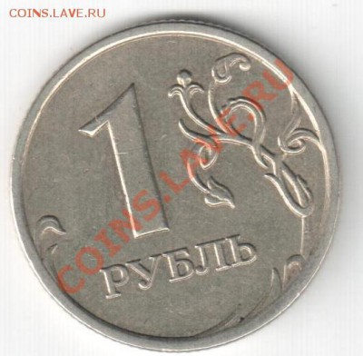 Полный раскол ,1р 2007г ММД - 1р 2007 ММД