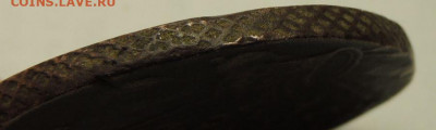10 копеек 1762 года "барабаны" - DSCN3141.JPG