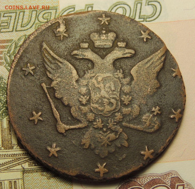 10 копеек 1762 года "барабаны" - DSCN3135.JPG
