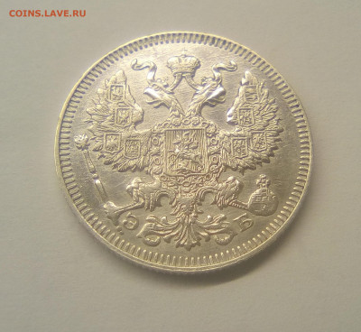 20 копеек 1909 XF+ до 25.12.20 - 20к09г2