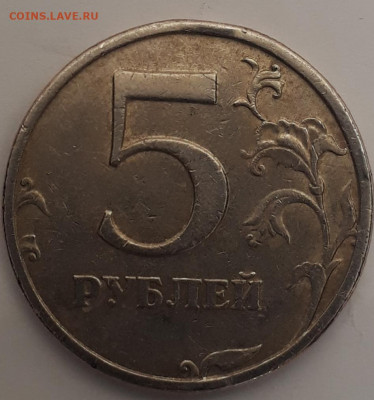 5руб.1998г.спмд шт.3 по А.С. - 20201221_185702