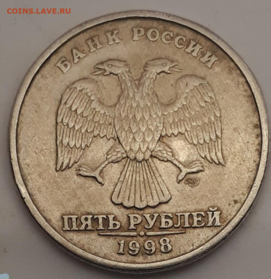 5руб.1998г.спмд шт.3 по А.С. - 20201221_185900