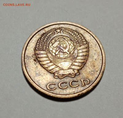 2 копейки 1962. Оценка - IMG_20201222_190205