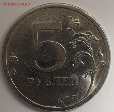 Очень редкая 5руб.2009г.спмд.шт.5.24Г.по А.С. - 20201221_185205