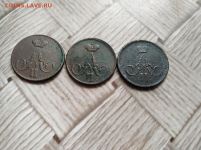1 копейка 1856,1858,1864 ЕМ до 25.12.2020 - 3коп (11) - копия