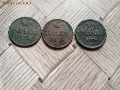 1 копейка 1856,1858,1864 ЕМ до 25.12.2020 - 3коп (10) - копия