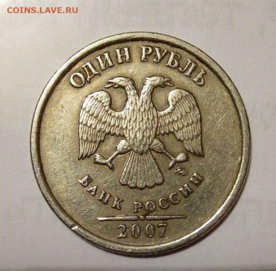 1 руб 2007 М. Шт.1.12. До 24.12. В 21-00 МСК. - i (46)