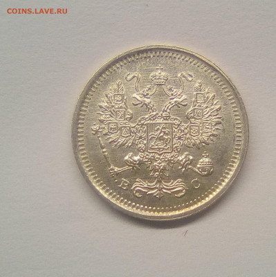 10 копеек 1916 UNC до 25.12.20 - 10к16г2