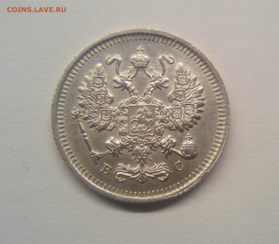 10 копеек 1914 UNC до 25.12.20 - 10к14г2