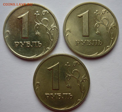 1рубль 1999г спмд и ммд-2шт.Хорошие.27.12. 22.00мск - P1290972.JPG