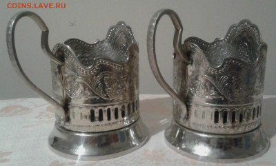 Подстаканник Спутник -2шт. мельхиор клеймо глухарь - 20201219_192415