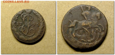 1 копейка 1795 года и 2 копейки 1763 ЕМ - 2020-12-22_211354