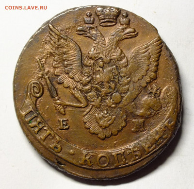 5 копеек 1786 года ЕМ - DSCF8747.JPG