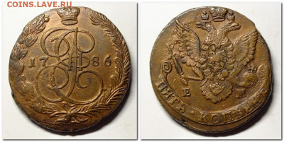 5 копеек 1786 года ЕМ - 2020-12-14_212540