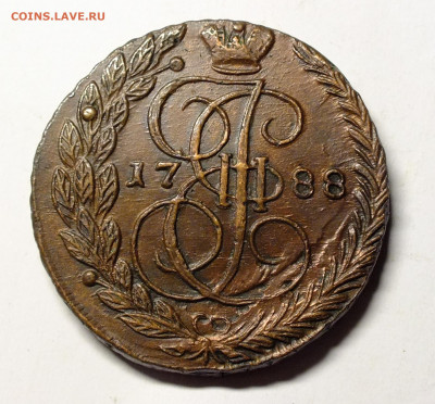 5 копеек 1788 года - DSCF8753.JPG