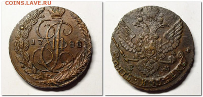 5 копеек 1788 года - 2020-12-14_212613
