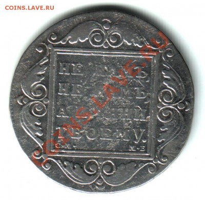 цены - рубль1799реверс