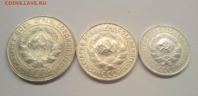 20,15,10 копеек 1930 UNC до 25.12.20 - 19302