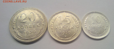 20,15,10 копеек 1930 UNC до 25.12.20 - 19301