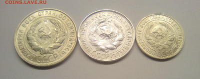 20,15,10 копеек 1929 UNC до 25.12.20 - 19292