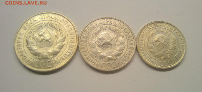 20,15,10 копеек 1928 UNC до 25.12.20 - 2