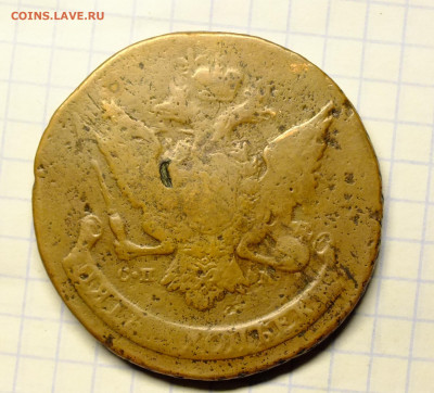 5 копеек 1788 СПМ перечекан - DSCF8108.JPG