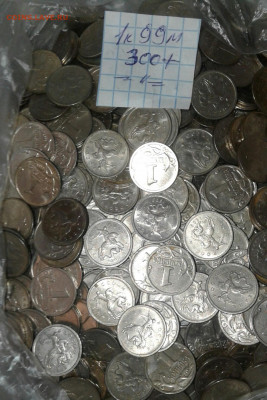 1 коп 1999 м  300 штук  бюджетные до 24.12.20 - 20201222_230455-1