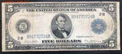 США 5$ 1914 Federal Reserve до 27.12.20 в 21:00 МСК - IMG_6100.JPG