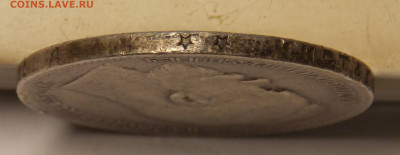 1 рубль 1899 до 26.12 - DSCN0418 (2).JPG