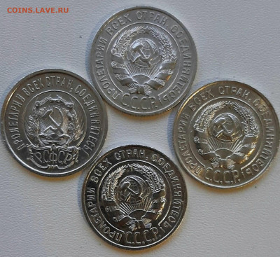 20 копеек 1923,1925,1928,1929,   с предидТемы до 26.12.22.00 - 20201223_095557