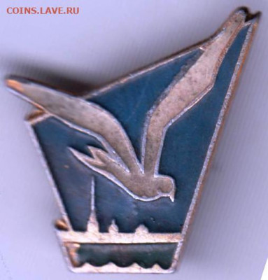 Знак "Питерская чайка" до 29.12.20 г. в 23.00 - 016