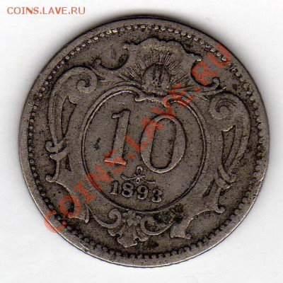 АВСТРИЯ 10 ГЕЛЛЕРОВ 1893 ДО 03.10.11 В 22.00МСК (506) - img099