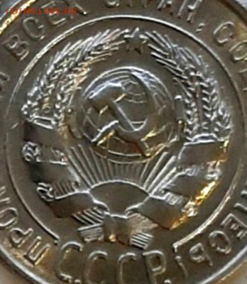20 копеек 1923,1925,1928,1929,   с предидТемы до 26.12.22.00 - 20201223_110946