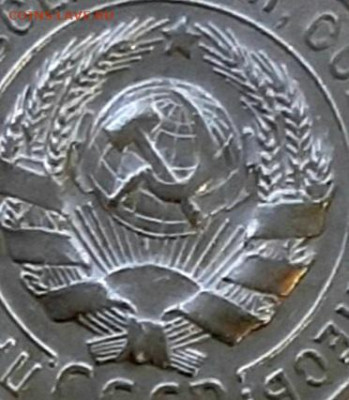 20 копеек 1923,1925,1928,1929,   с предидТемы до 26.12.22.00 - 20201223_110920