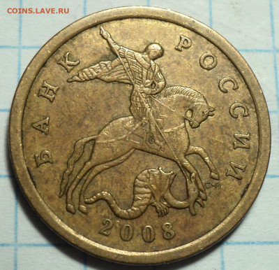 50 коп 2008 сп большая точка - 12 шт  до 25 12 - DSC09538.JPG