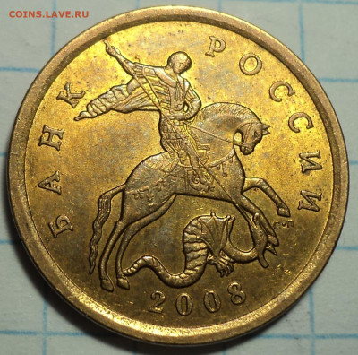 50 коп 2008 сп большая точка - 12 шт  до 25 12 - DSC09537.JPG