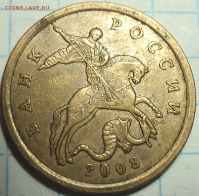 50 коп 2008 сп большая точка - 12 шт  до 25 12 - DSC09533.JPG