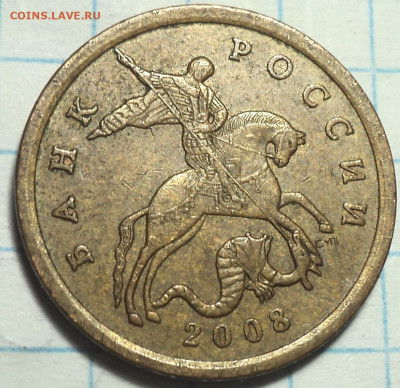 50 коп 2008 сп большая точка - 12 шт  до 25 12 - DSC09528.JPG