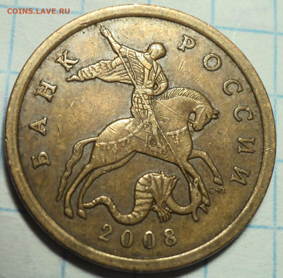50 коп 2008 сп большая точка - 12 шт  до 25 12 - DSC09523.JPG