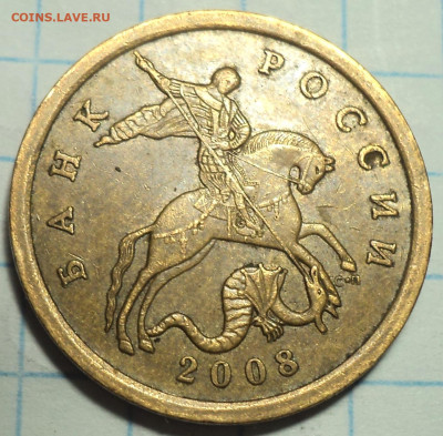 50 коп 2008 сп большая точка - 12 шт  до 25 12 - DSC09522.JPG