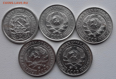 10 Коп.1923-1930 г.Перенос Предыд.темы до 26.12.22.0 - 20201223_113145
